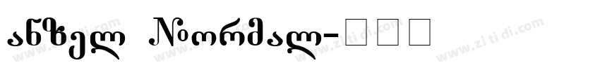 Hanzel Normal字体转换